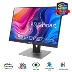 Alternative view of ASUS ProArt PA248QV Professional Monitor - 24 inch, 16:10, WUXGA, IPS, 100% sRGB