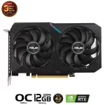 Alternative view of ASUS Dual Geforce RTX 3060 12G V2 (DUAL-RTX3060-12G-V2) Graphics Card