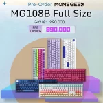 Monsgeek MG108B Rose Red Gaming Keyboard - 3 mode, OEM Side-printed keycaps, 5-pin Hotswappable, RGB Backlit